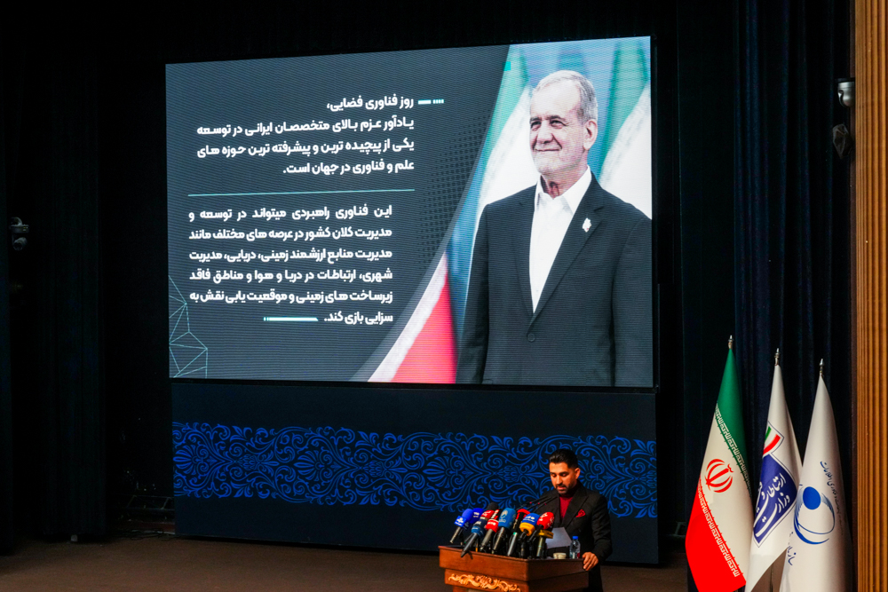 روز فناوری فضایی(2)