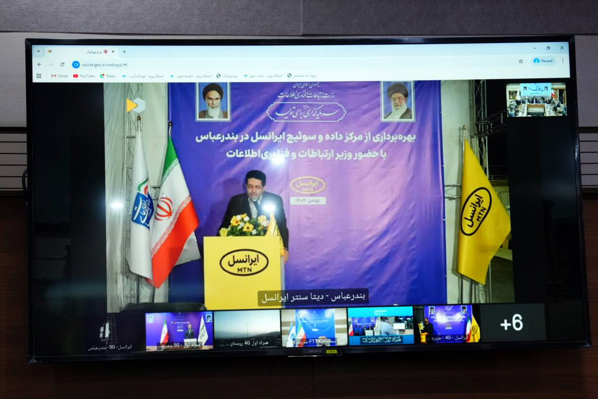 سفر استانی وزیر ارتباطات به استان هرمزگان