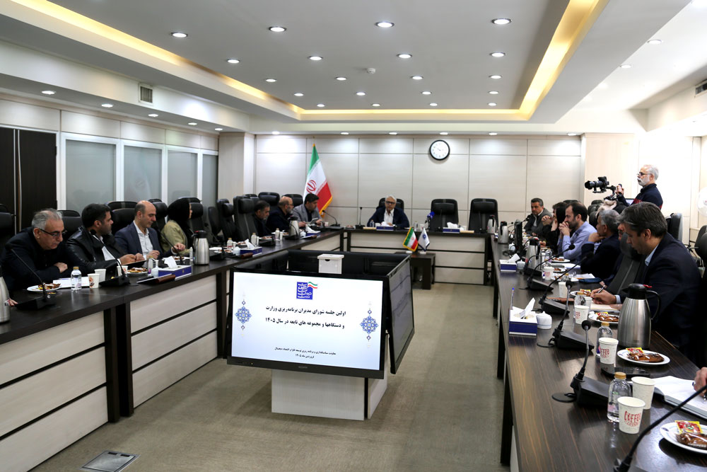 جلسه شورای مدیران برنامه‌ریزی وزارت ارتباطات