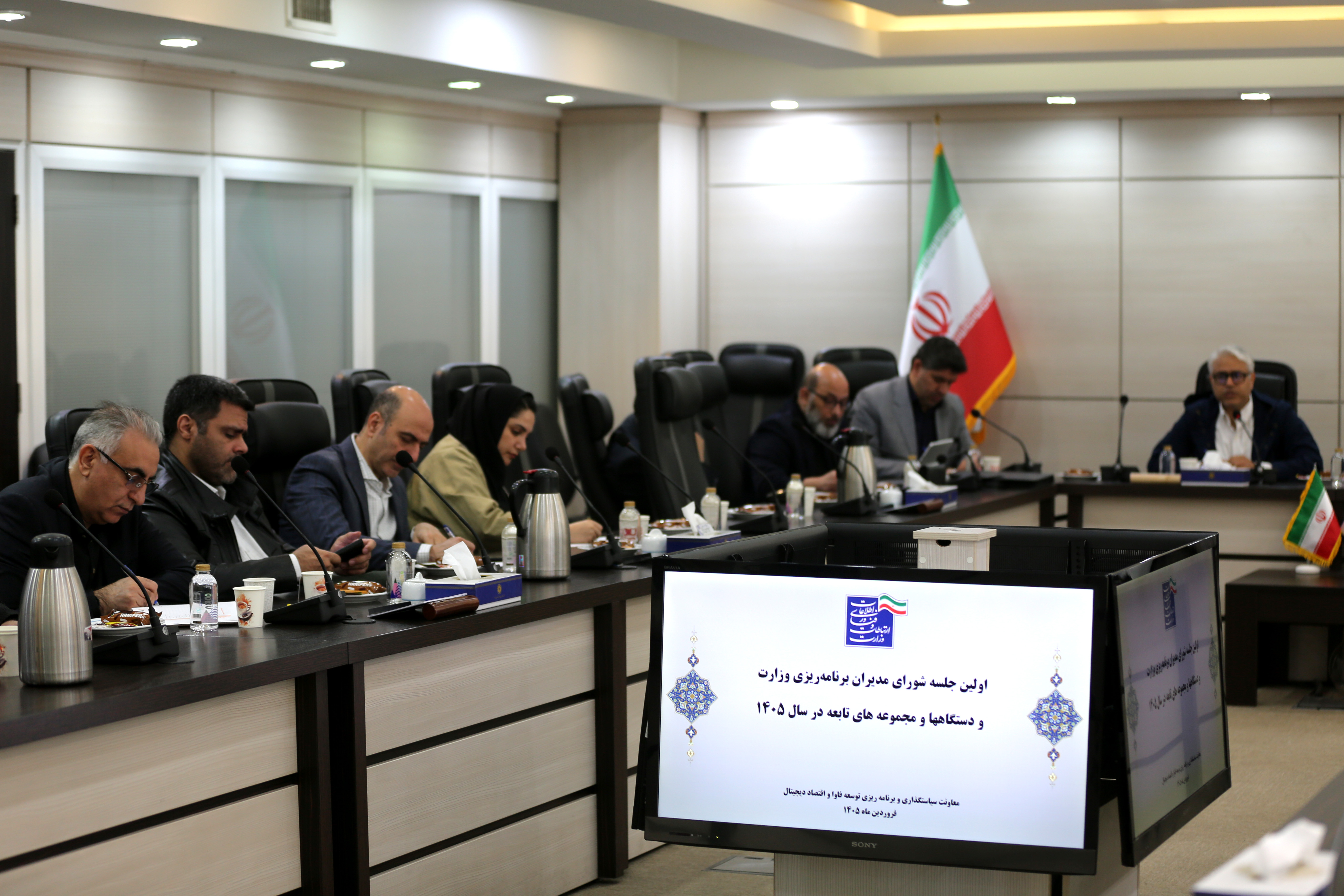 جلسه شورای مدیران برنامه‌ریزی وزارت ارتباطات