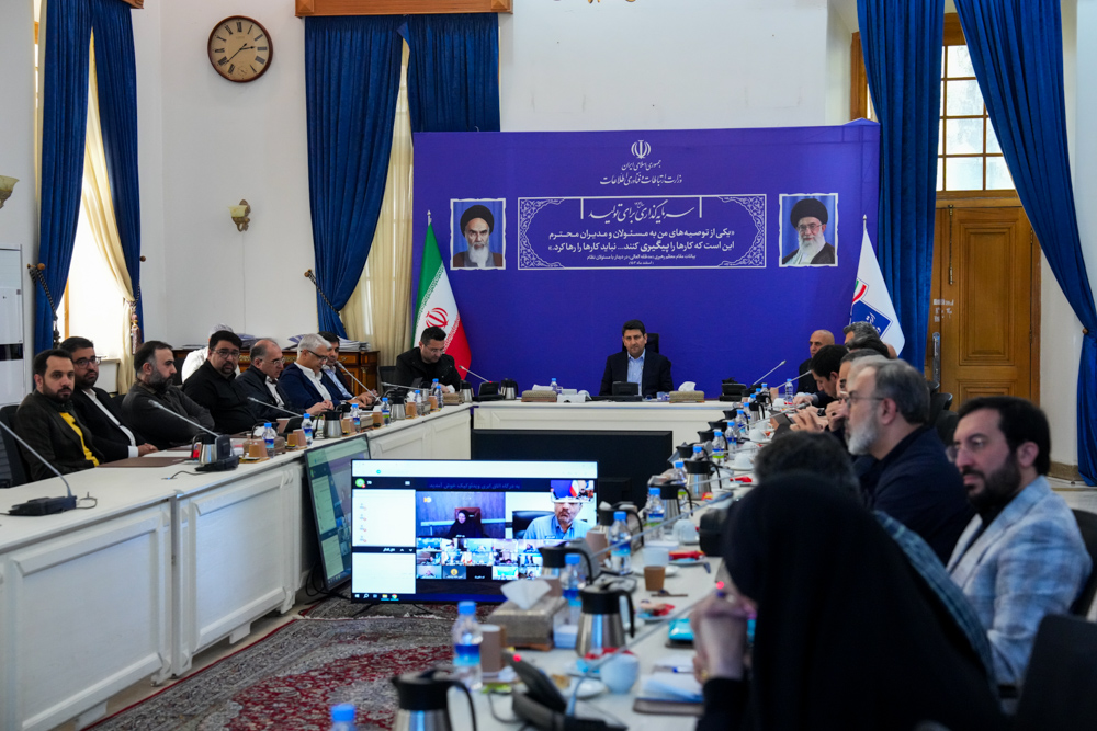 دومین جلسه شورای معاونین وزارت ارتباطات در سال 1405