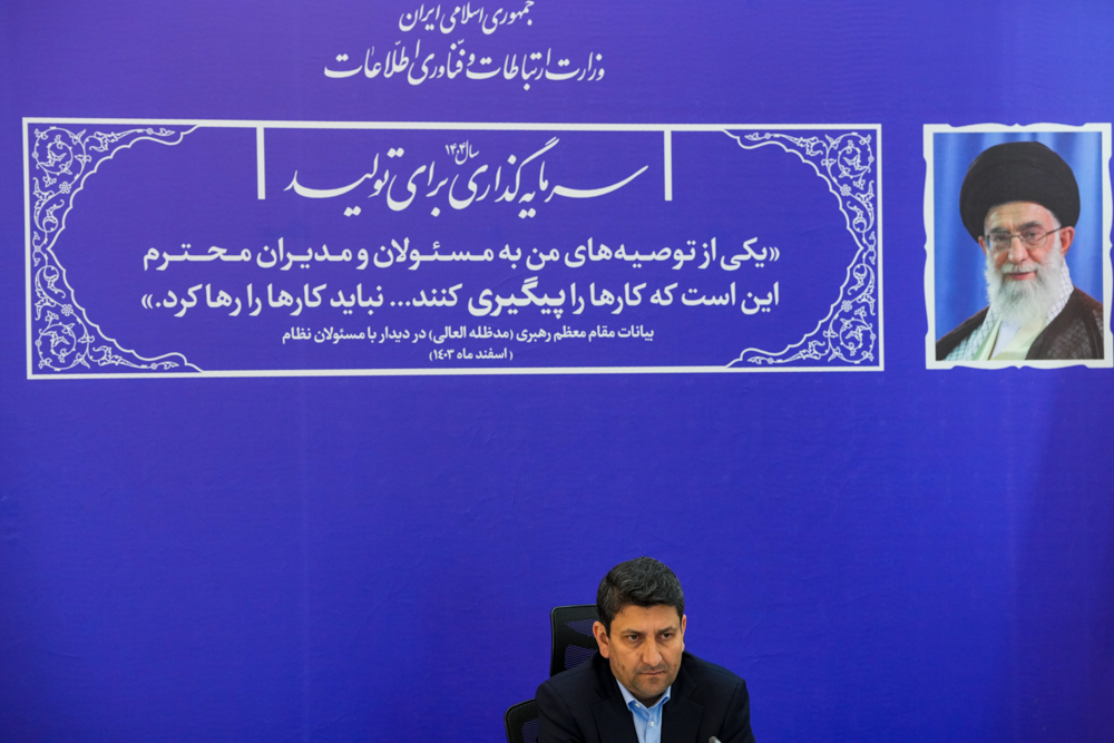 دومین جلسه شورای معاونین وزارت ارتباطات در سال 1405