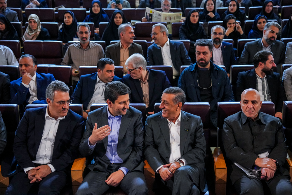 همایش شریان‌های ارتباطی پایدار ایران به مناسب گرامیداشت روز جهانی ارتباطات