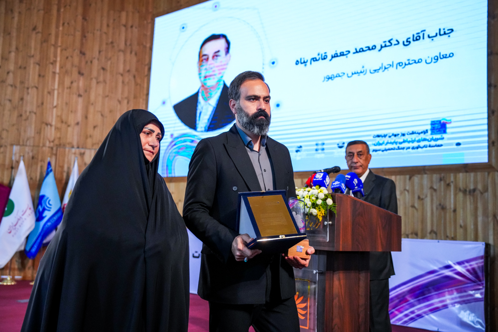 همایش شریان‌های ارتباطی پایدار ایران به مناسب گرامیداشت روز جهانی ارتباطات