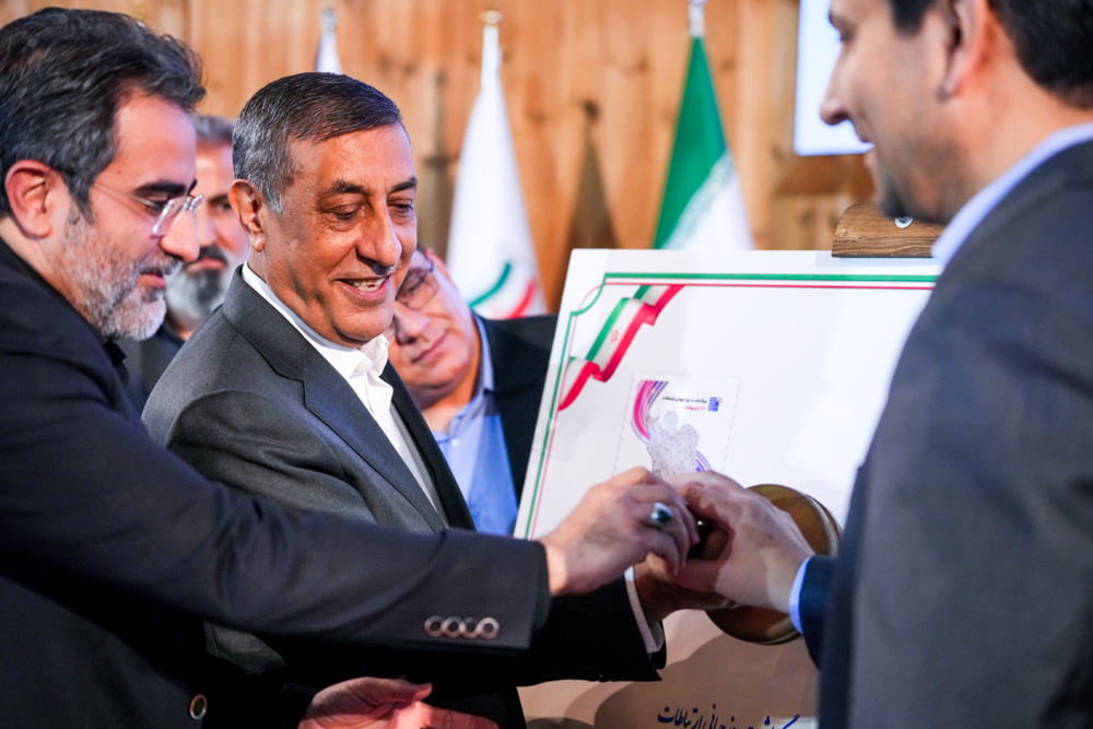 همایش شریان‌های ارتباطی پایدار ایران به مناسب گرامیداشت روز جهانی ارتباطات