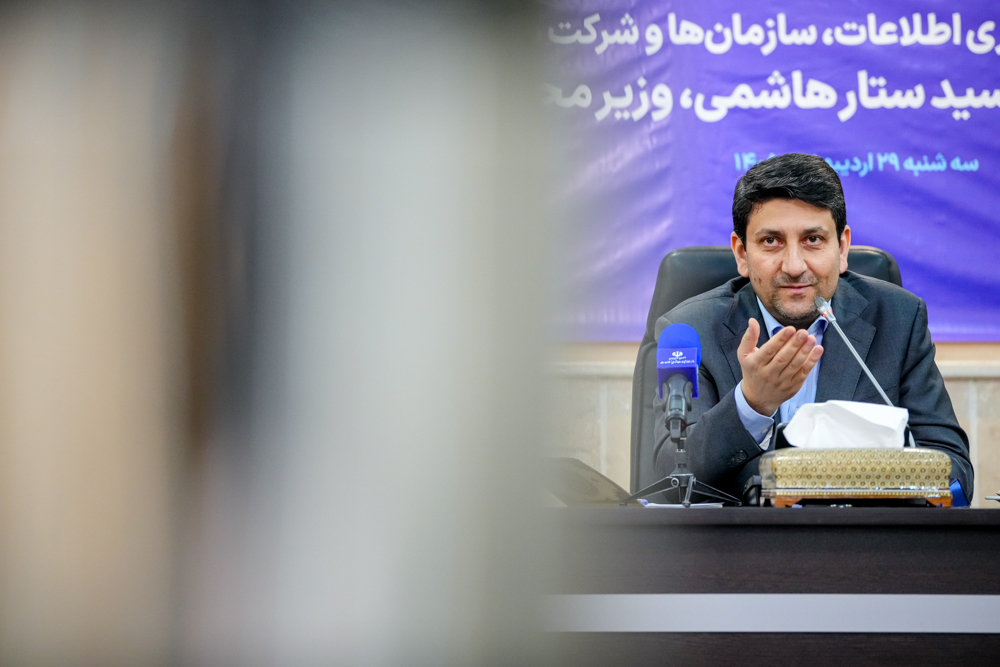 نشست صمیمی وزیر ارتباطات با شورای هماهنگی روابط عمومی‌های وزارت ارتباطات