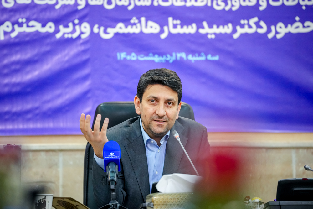 نشست صمیمی وزیر ارتباطات با شورای هماهنگی روابط عمومی‌های وزارت ارتباطات