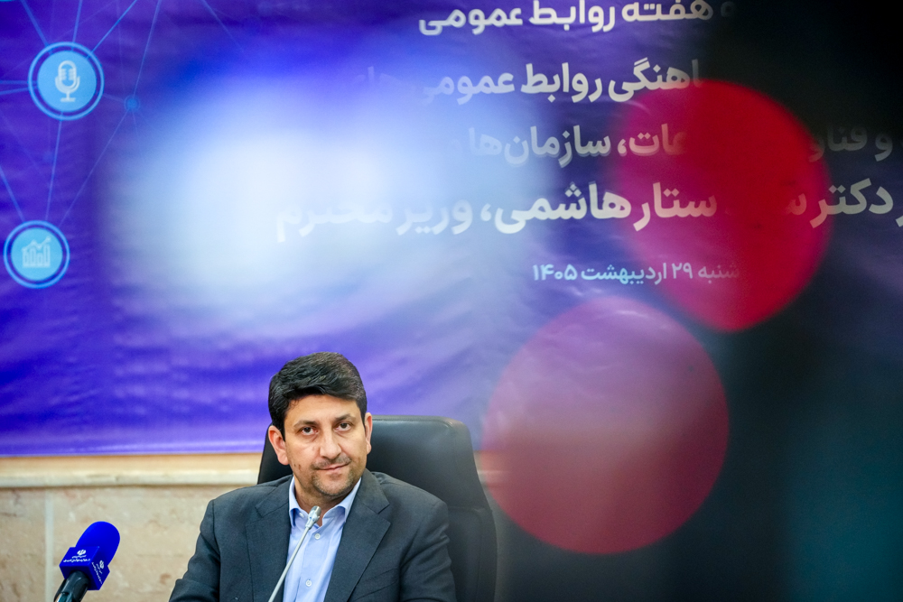 نشست صمیمی وزیر ارتباطات با شورای هماهنگی روابط عمومی‌های وزارت ارتباطات