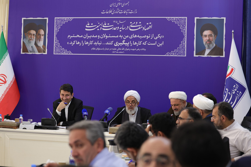 جلسه کمیسیون فرهنگی مجلس با وزیر ارتباطات و فناوری اطلاعات