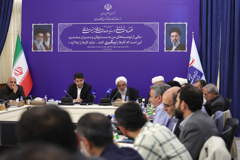 جلسه کمیسیون فرهنگی مجلس با وزیر ارتباطات و فناوری اطلاعات