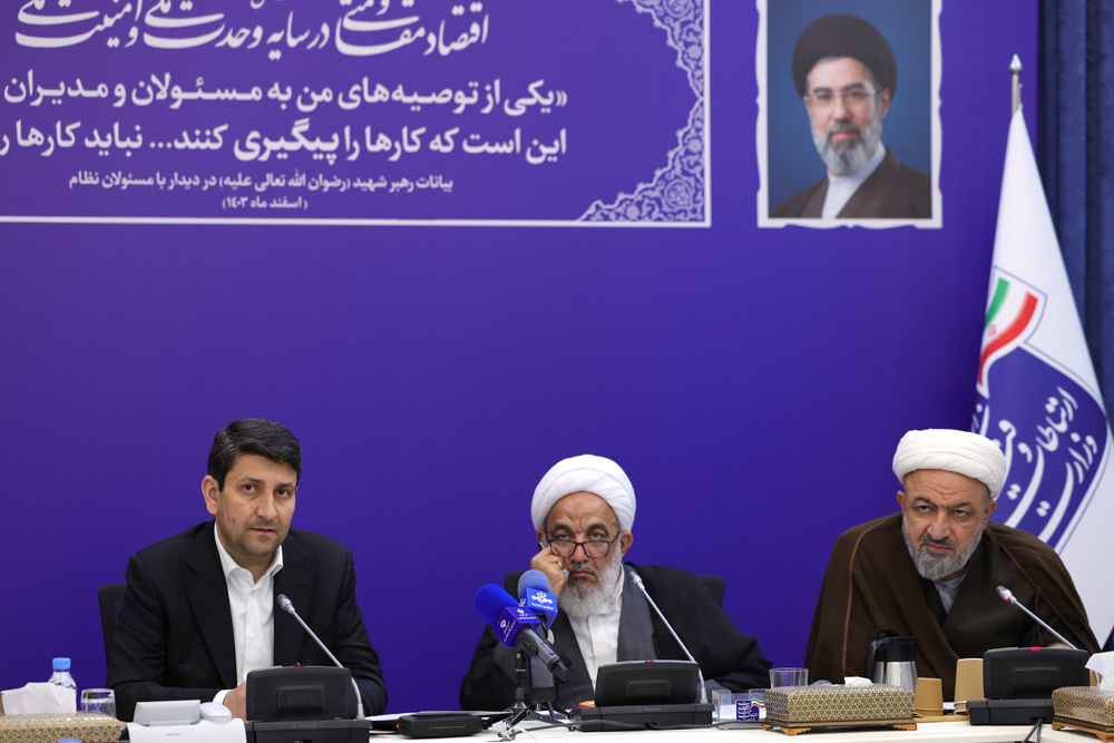 جلسه کمیسیون فرهنگی مجلس با وزیر ارتباطات و فناوری اطلاعات