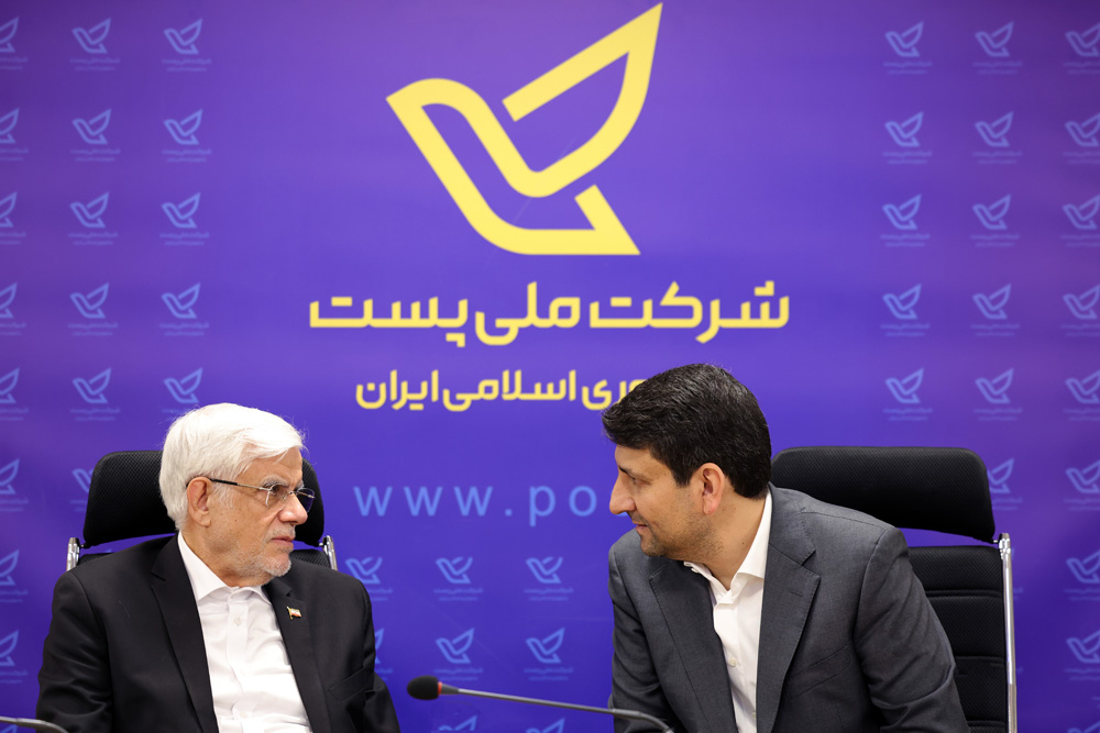 حضور معاون اول رئیس جمهور در شرکت ملی پست