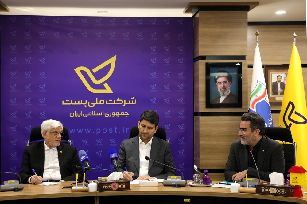 حضور معاون اول رئیس جمهور در شرکت ملی پست