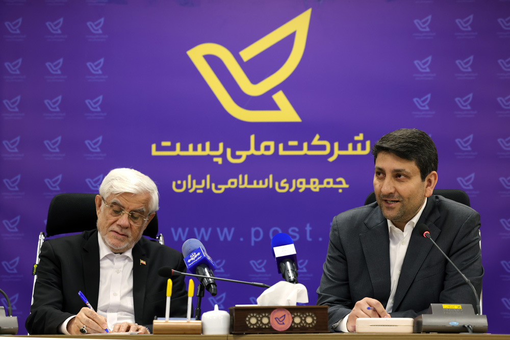 حضور معاون اول رئیس جمهور در شرکت ملی پست