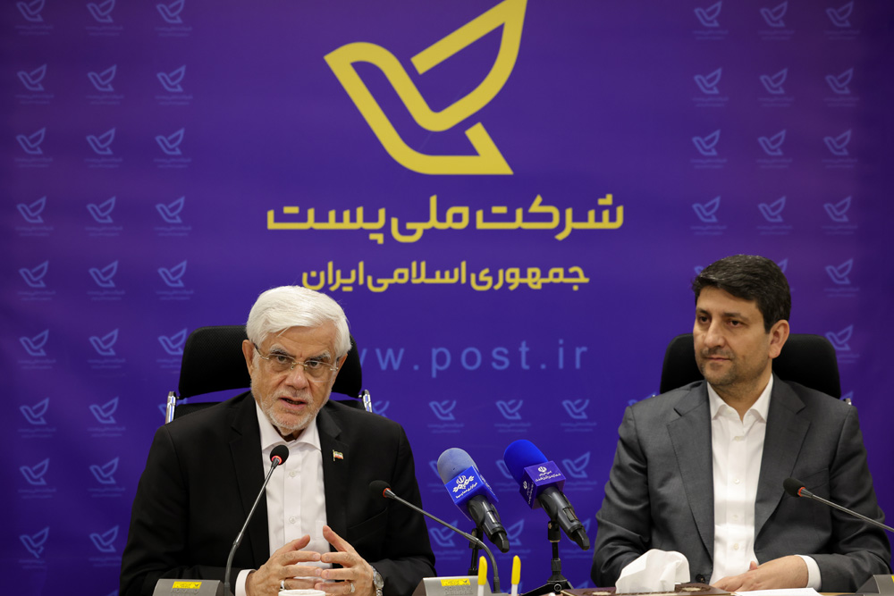 حضور معاون اول رئیس جمهور در شرکت ملی پست