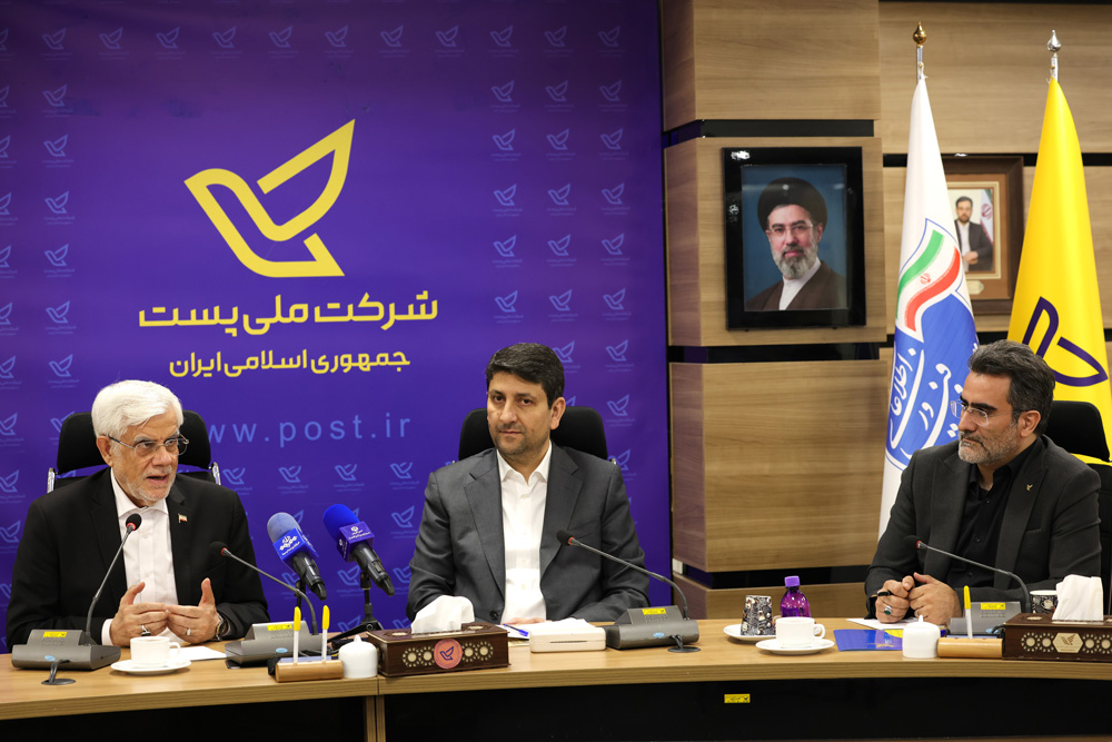 حضور معاون اول رئیس جمهور در شرکت ملی پست