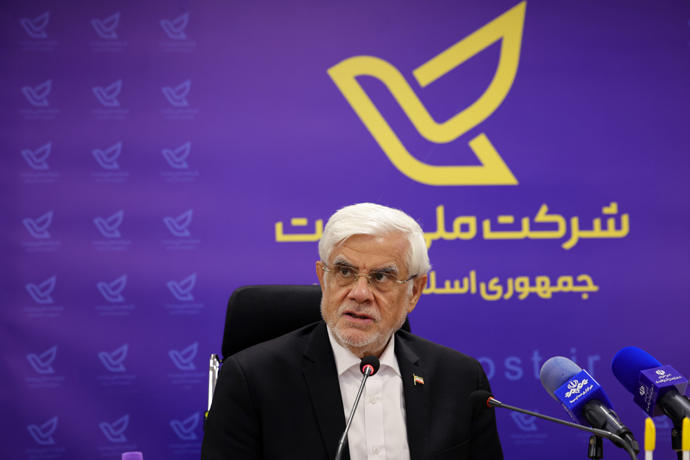 حضور معاون اول رئیس جمهور در شرکت ملی پست
