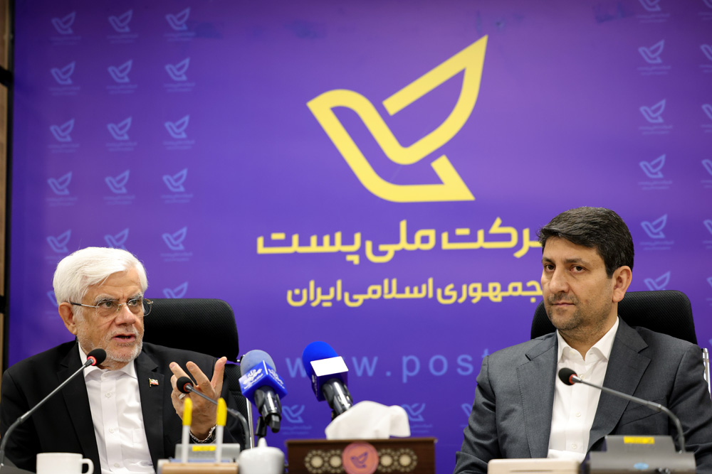 حضور معاون اول رئیس جمهور در شرکت ملی پست