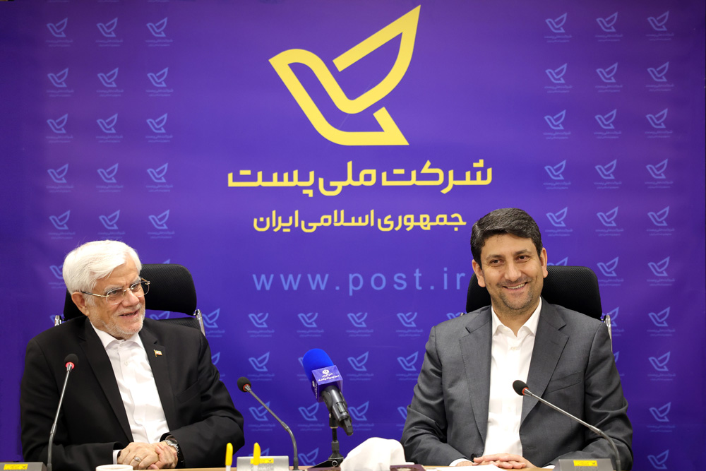 حضور معاون اول رئیس جمهور در شرکت ملی پست