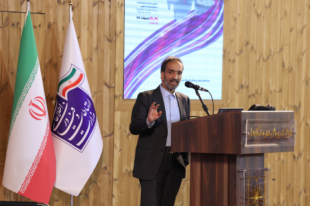 روز نخست گرامیداشت روز جهانی ارتباطات