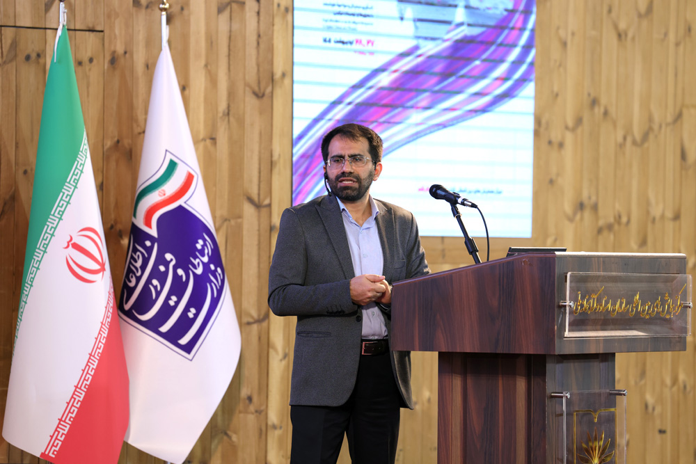 روز نخست گرامیداشت روز جهانی ارتباطات