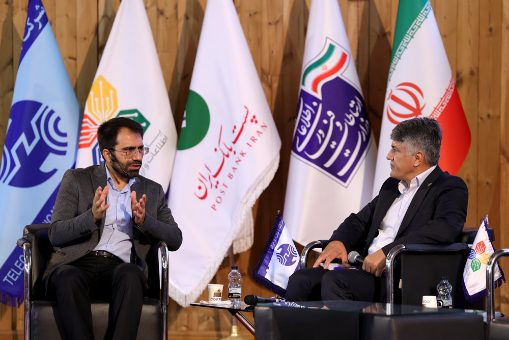 روز نخست گرامیداشت روز جهانی ارتباطات