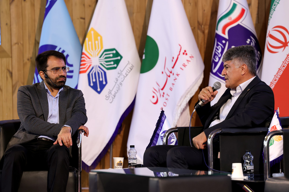 روز نخست گرامیداشت روز جهانی ارتباطات