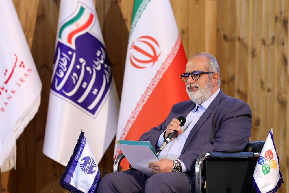 روز نخست گرامیداشت روز جهانی ارتباطات