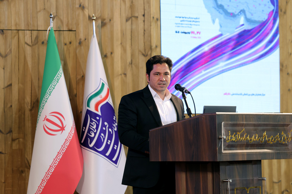 روز نخست گرامیداشت روز جهانی ارتباطات
