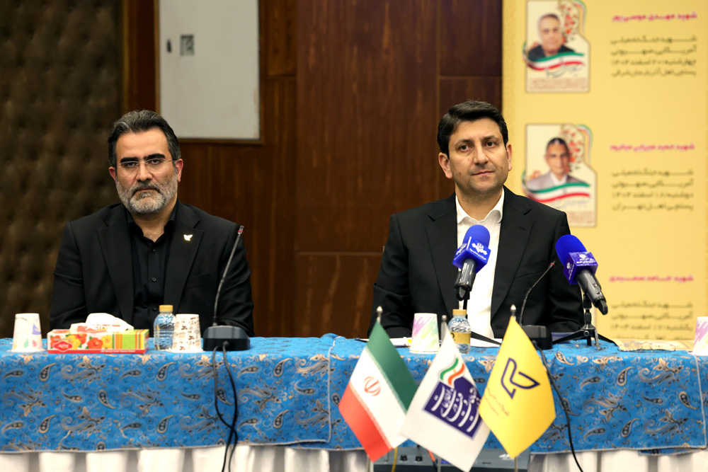 گردهمایی مدیران شرکت ملی پست