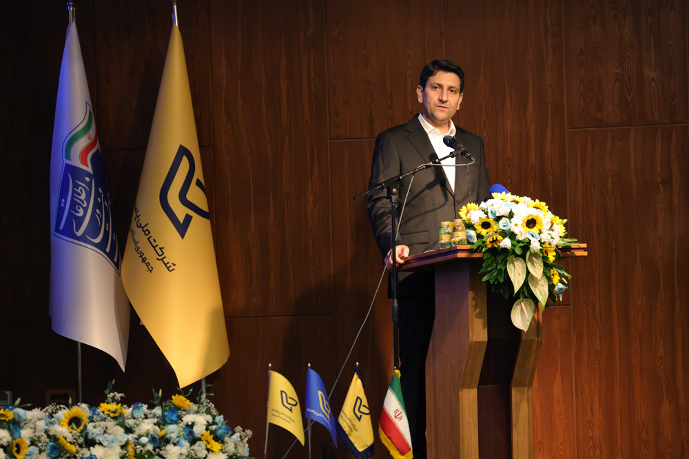 گردهمایی مدیران شرکت ملی پست