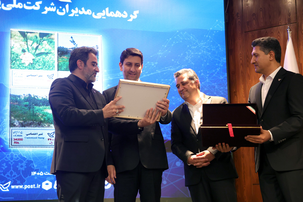 گردهمایی مدیران شرکت ملی پست