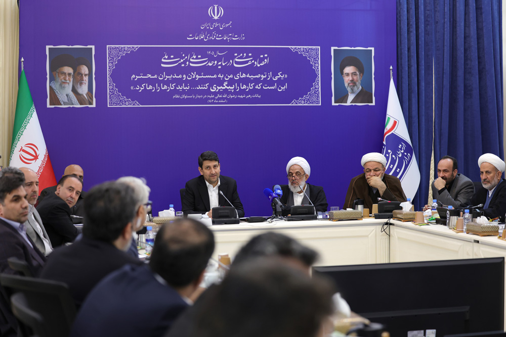 جلسه کمیسیون فرهنگی مجلس با وزیر ارتباطات و فناوری اطلاعات