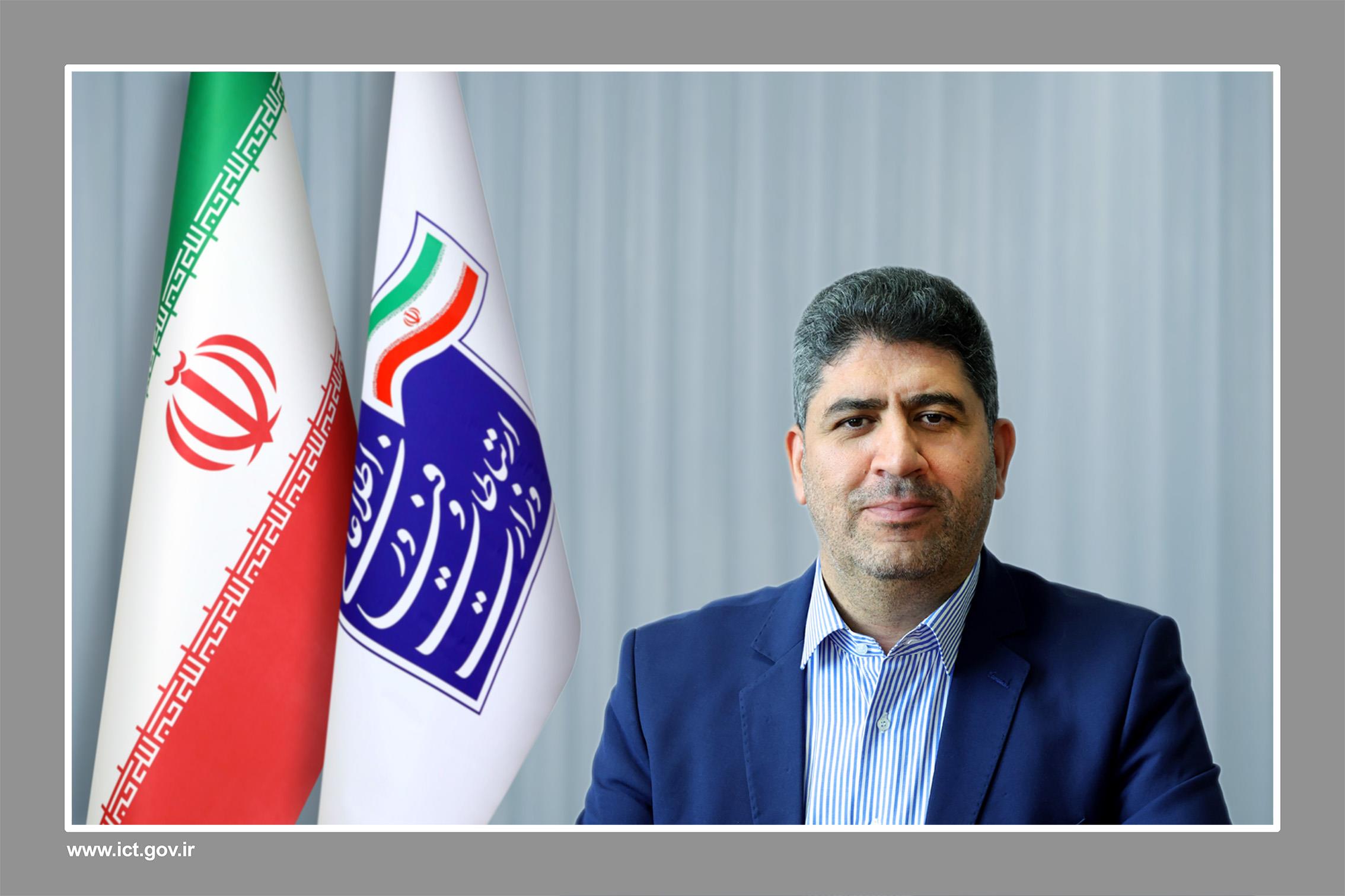 جعفری