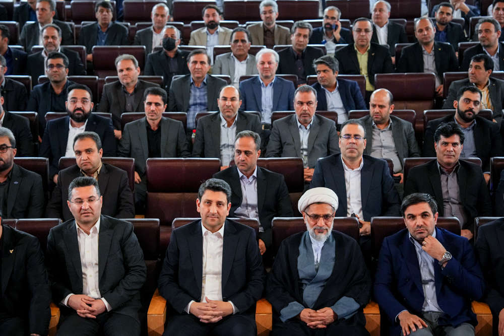 نشست فصلی مدیران وزارت ارتباطات و فناوری اطلاعات