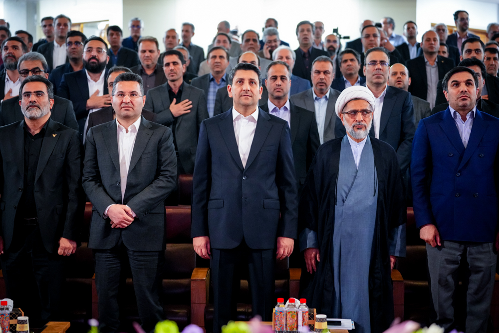 نشست فصلی مدیران وزارت ارتباطات و فناوری اطلاعات