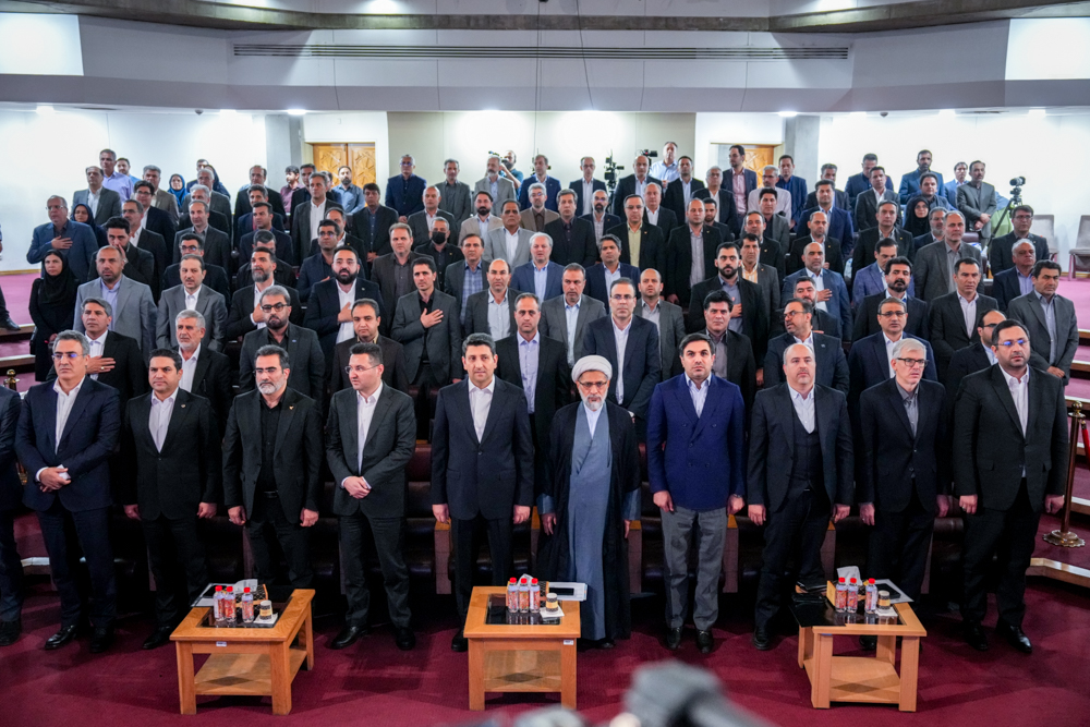نشست فصلی مدیران وزارت ارتباطات و فناوری اطلاعات