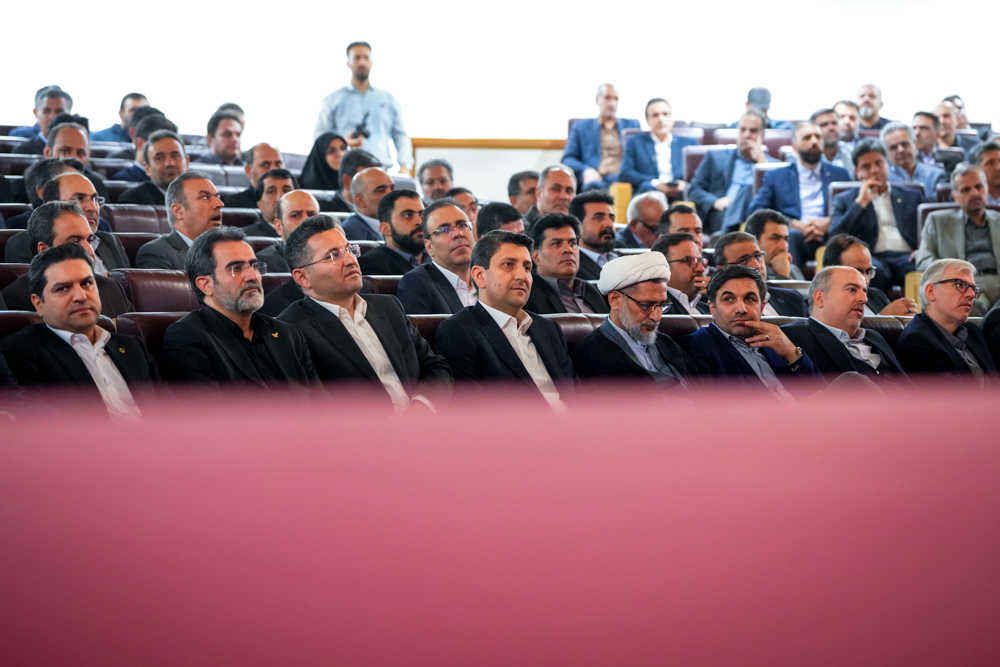 نشست فصلی مدیران وزارت ارتباطات و فناوری اطلاعات