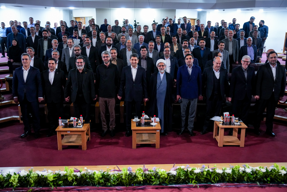 نشست فصلی مدیران وزارت ارتباطات و فناوری اطلاعات
