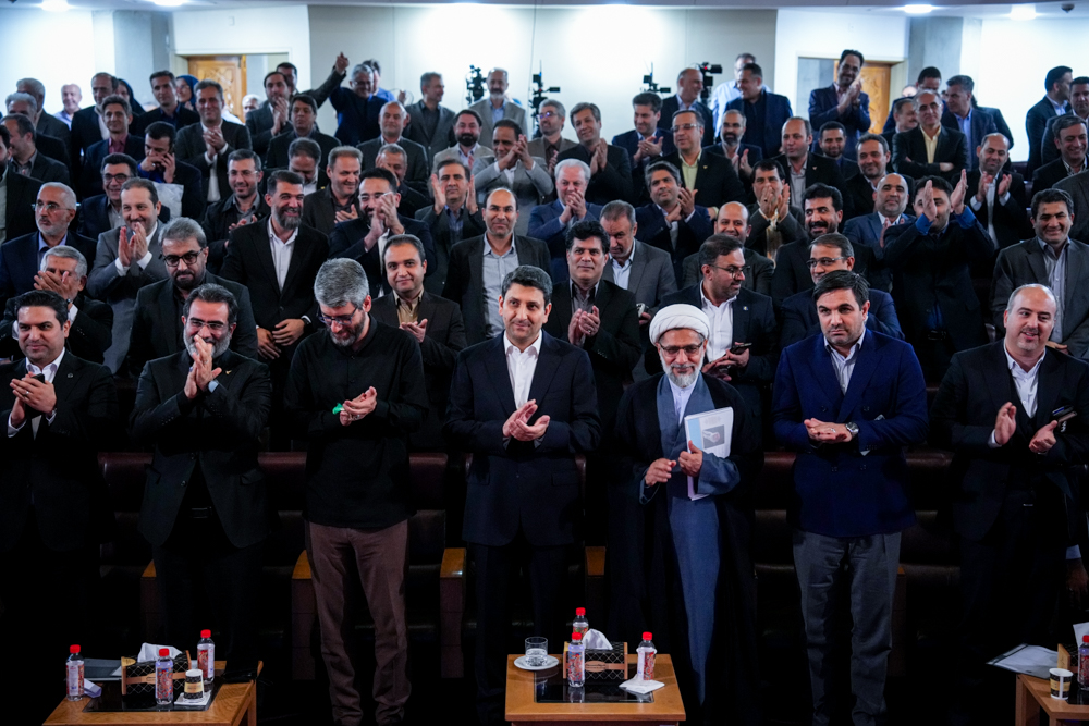 نشست فصلی مدیران وزارت ارتباطات و فناوری اطلاعات