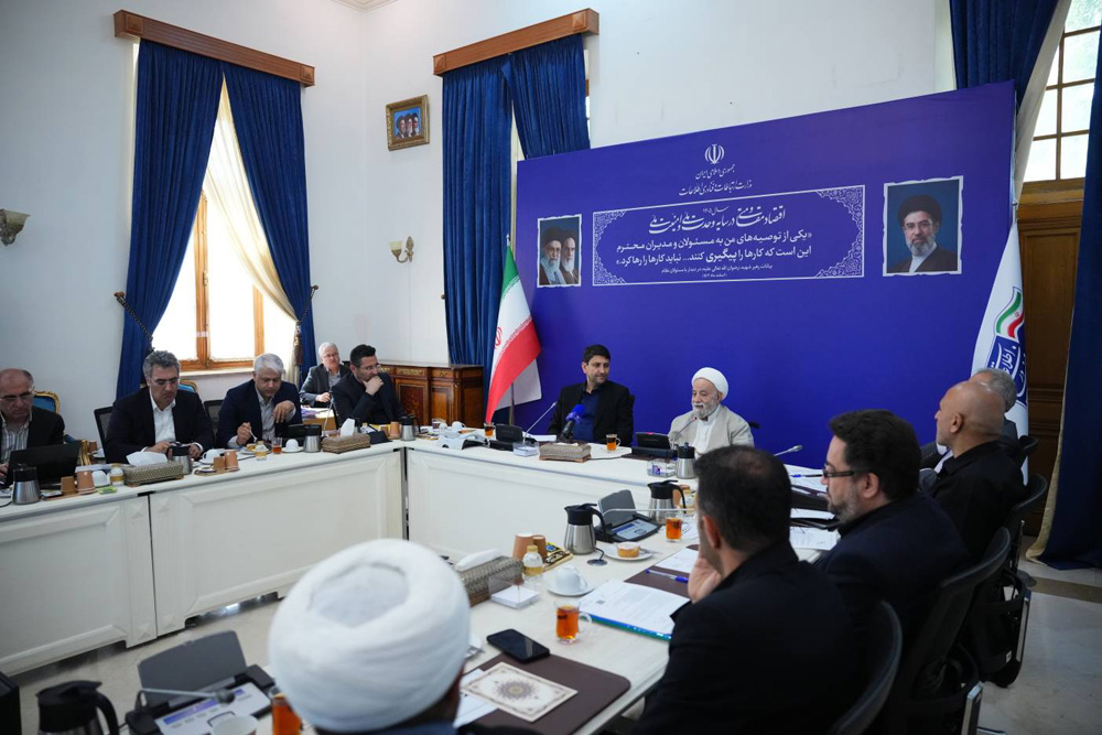 شورای معاونین وزارت ارتباطات با حضور رئیس ستاد اقامه نماز