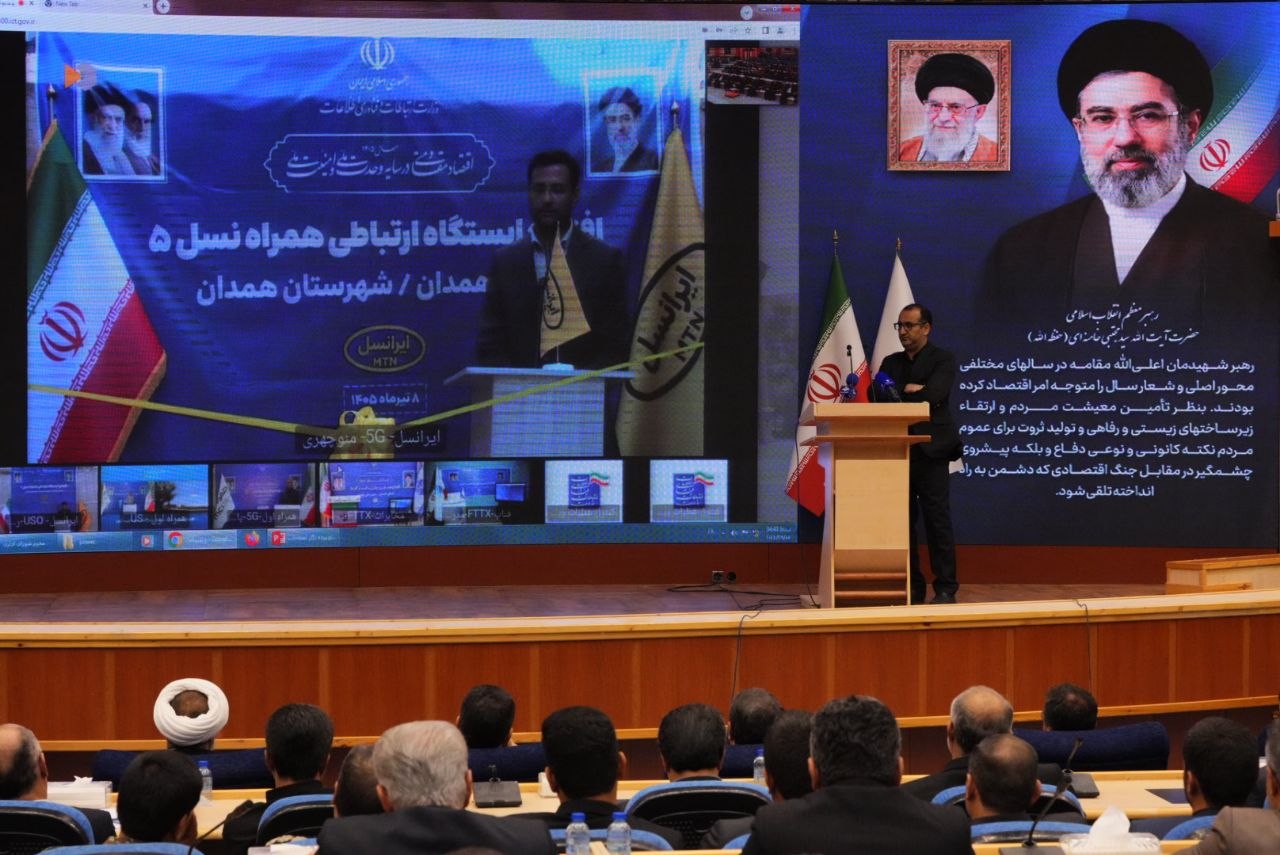 سفر استانی وزیر ارتباطات به استان همدان