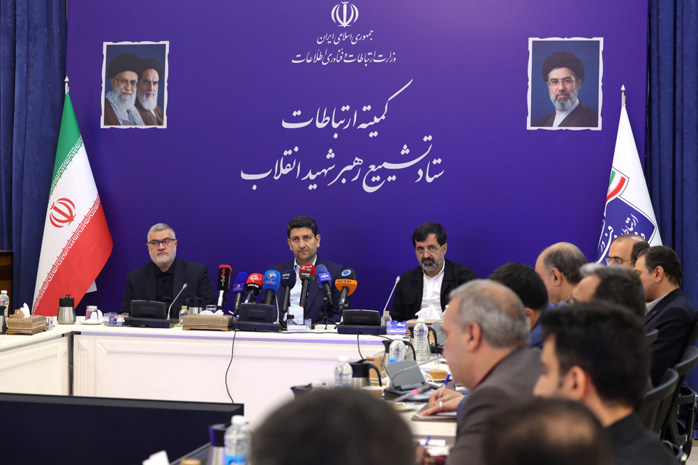 کمیته ارتباطات ستاد تشییع رهبر شهید انقلاب