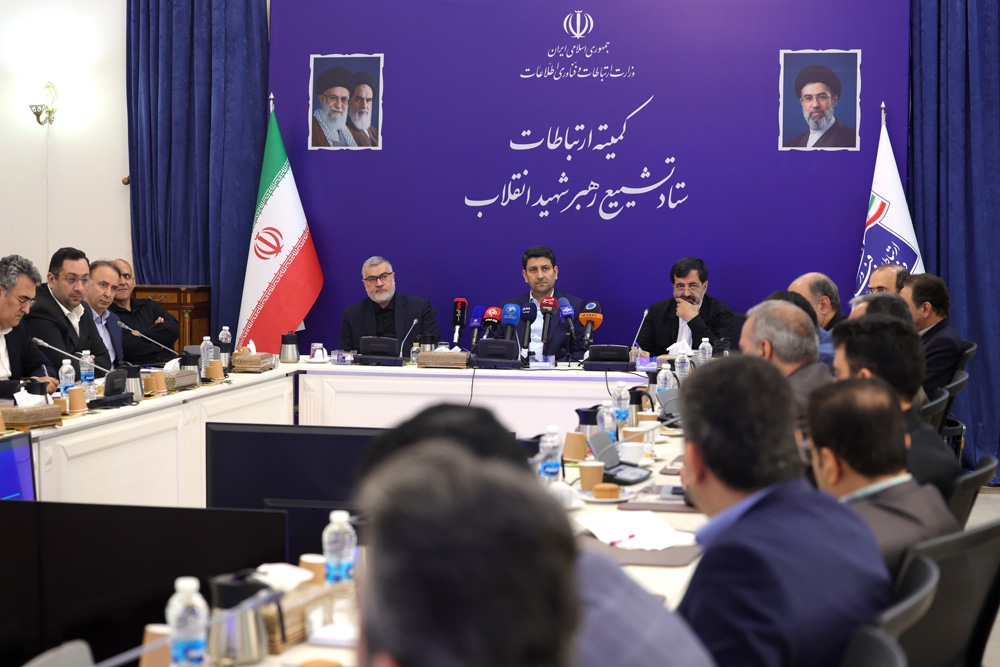 کمیته ارتباطات ستاد تشییع رهبر شهید انقلاب
