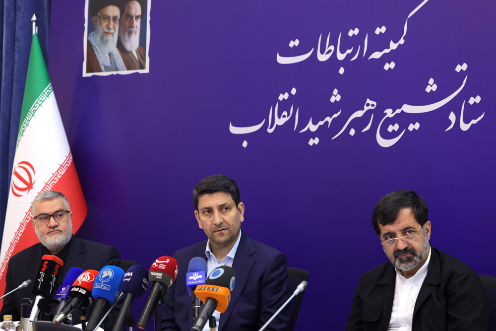 کمیته ارتباطات ستاد تشییع رهبر شهید انقلاب