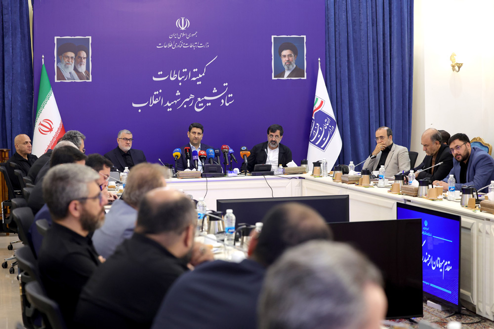 کمیته ارتباطات ستاد تشییع رهبر شهید انقلاب