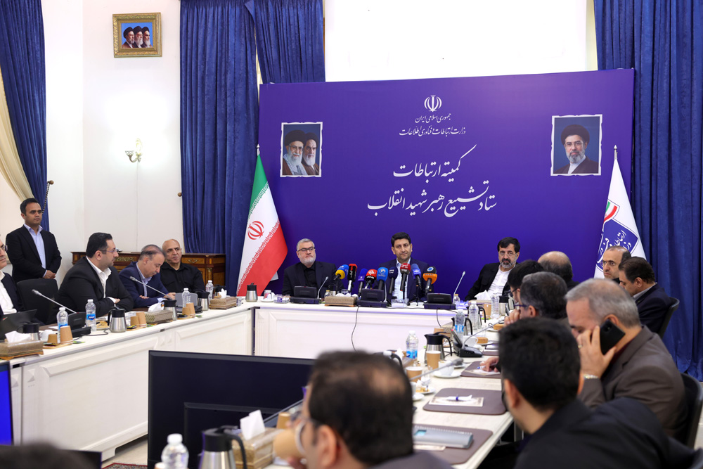 کمیته ارتباطات ستاد تشییع رهبر شهید انقلاب