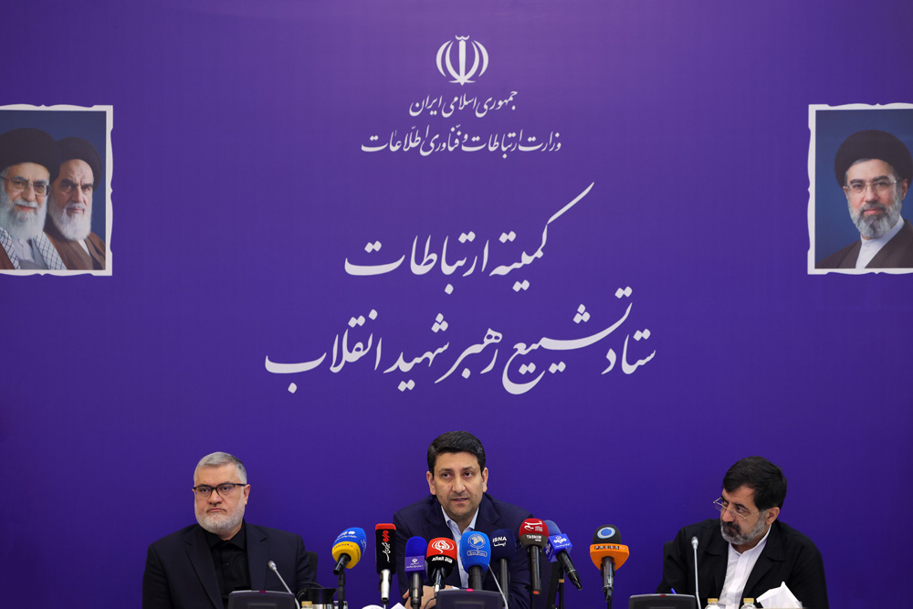 کمیته ارتباطات ستاد تشییع رهبر شهید انقلاب