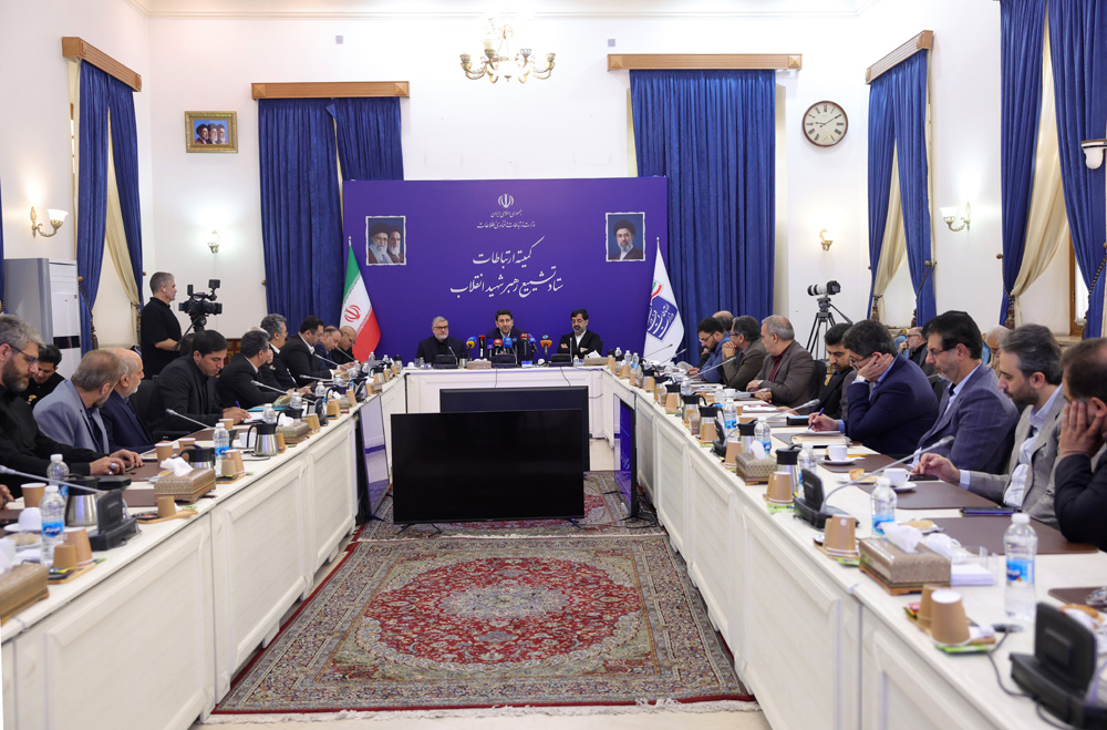 کمیته ارتباطات ستاد تشییع رهبر شهید انقلاب