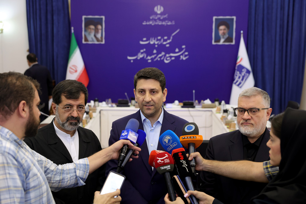 کمیته ارتباطات ستاد تشییع رهبر شهید انقلاب